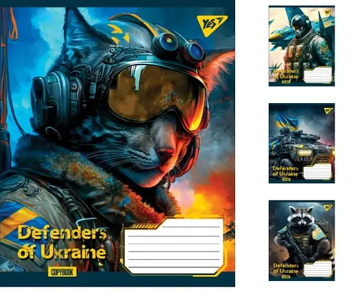 Зошити учнівські 36 аркушів лінія. YES Defenders of Ukraine 15 шт. в упаковці