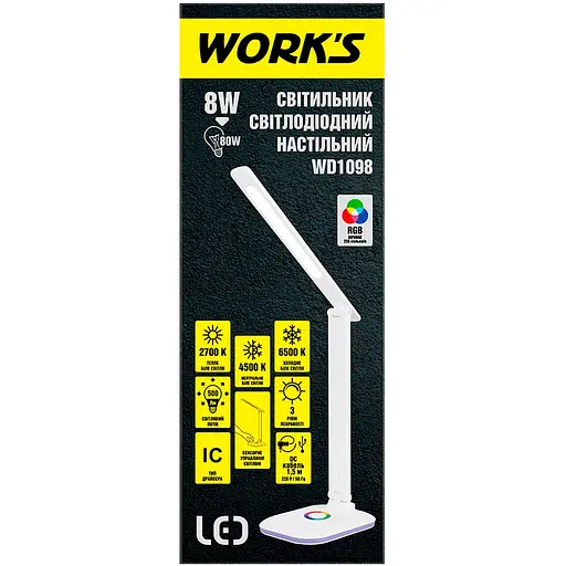 Светильник настольный Work's WD1098 LED светодиодный 3 режима RGB 8W (125733) - фото 2