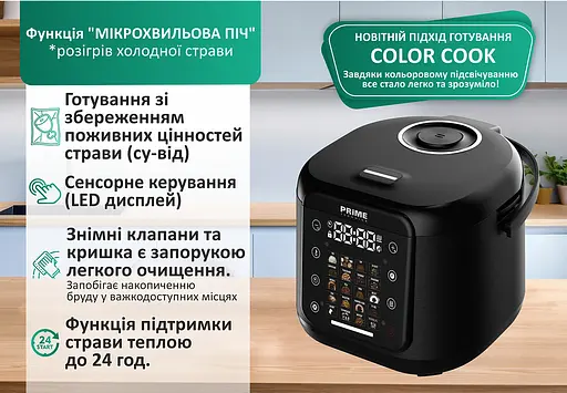 Мультиварка Prime Technics PMC 2085 Elite Family - фото 7