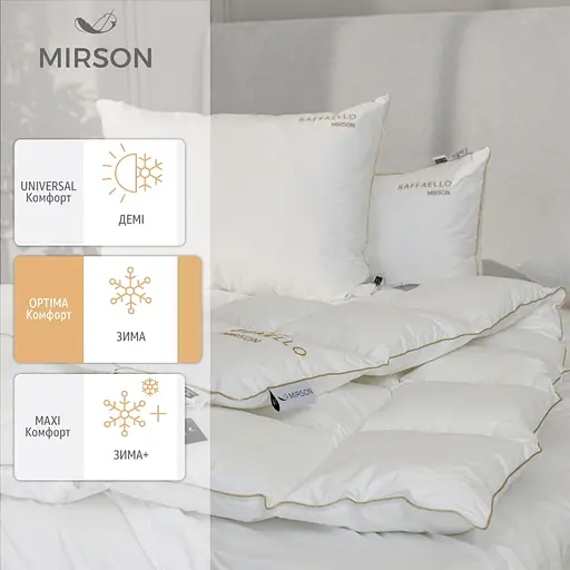 Одеяло пуховое MirSon Raffaello White 062 140х205 см (2200000075062) - фото 2