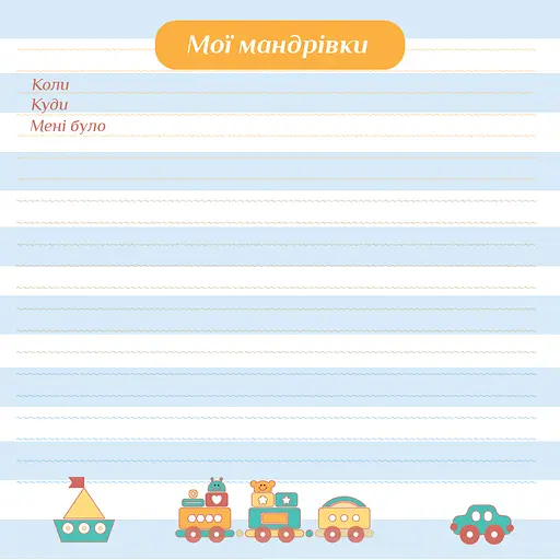 Альбом EVG 20sheet Baby collage Blue (20sheet Baby collage Blue w/box) - фото 9