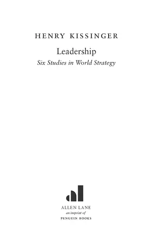 Leadership - фото 4