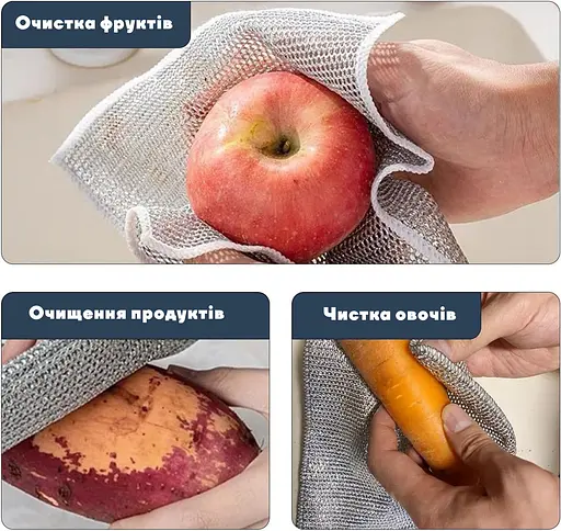 Серветка двошарова багаторазова металева з абразивною сіткою для посуду, скла та меблів 20х20 см Сірий 88107 - фото 6