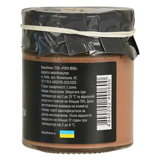 Паштет трюфель RON 160 г - фото 3