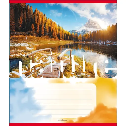 Зошит учнівський "Природа" 060-610048K-2 в клітинку, 60 аркушів