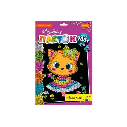 Набір для творчості серія Мозаїка з паєток (В асортименті) - фото 4