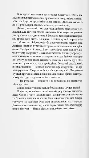 Блакить - фото 5