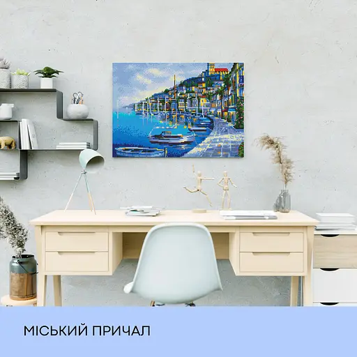 Набір з алмазною мозаїкою "Міський причал", 40*50 см, IDEA2-CK425 - фото 3