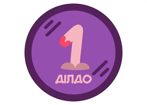 Настольная игра PlayRoom Что это? (игра для компании 18+) (укр.) - фото 4