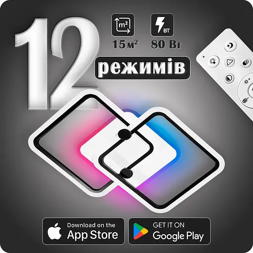 Люстра світлодіодна 517 Light 3color з пультом 80Вт Чорний (02010) - фото 2