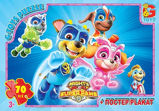 Пазлы G-Toys Paw Patrol, 70 элементов, PW0873