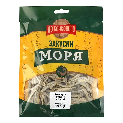 Анчоусы К Бочковому сушеные соленые 90 г