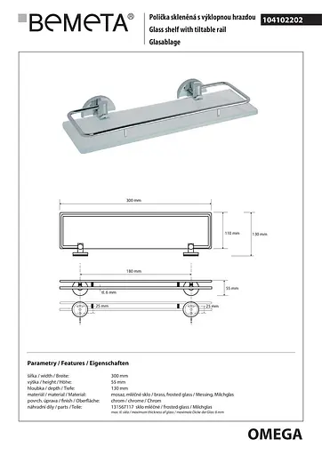 Полка стеклянная Bemeta Omega с откидным бортиком 300x55x130 mm 104102202, Белый - фото 2