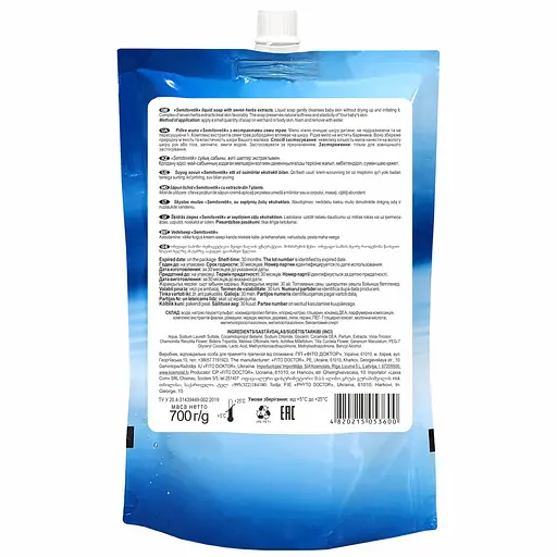 Жидкое мыло Fitodoctor Семицветик с экстрактами семи трав 700 мл - фото 2