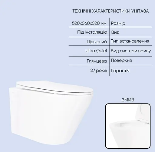 Набір Q-tap Nest 4 в 1 підвісний унітаз Swan Ultra Quiet 520x360x320 + комплект інсталяції QT16335180W48200 - фото 2