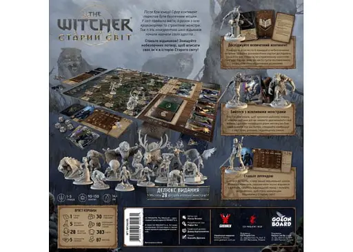 Настольная игра Geekach Games Ведьмак. Старый мир - Делюкс издание (Тhe Witcher: Old World - Deluxe) (укр.) (GKCH025DL) - фото 3