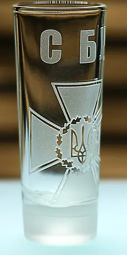 Рюмка 60 мл СБУ с гравировкой рюмка Служба безопасности Украины подарок военнослужащему стопка сотруднику СБУ - фото 2