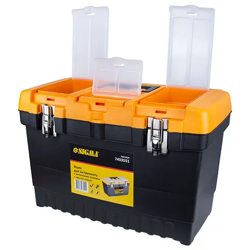 Ящик для інструменту  Sigma металеві замки 486×267×320мм 7403551 - фото 3