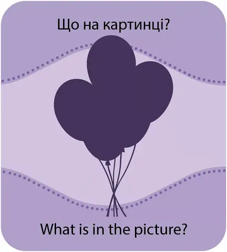 КЕНГУРУ Гра із силуетами. Іграшки - фото 3