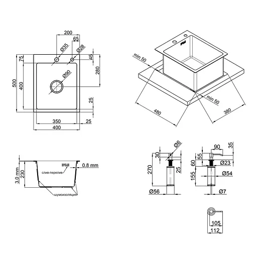 Набор 3 в 1 Lidz кухонная мойка H6050 3.0/0.8 мм Brush + дозатор для моющего средства - фото 2