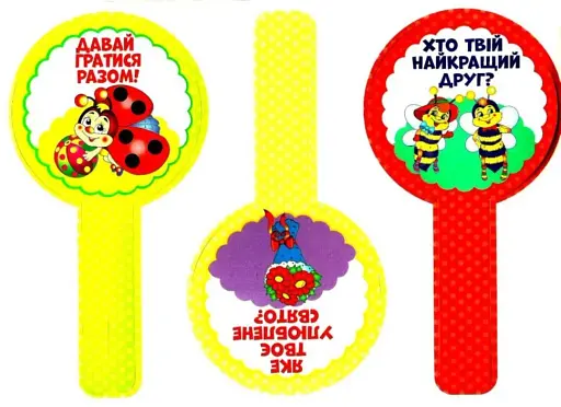 Набір карток. Сигнальні картки - фото 3