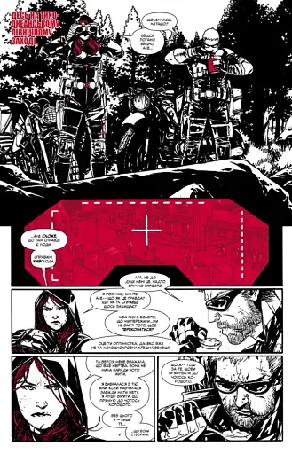 Marvel Зомбі. Чорне, Біле, Кров. Випуск 3/1 - фото 3