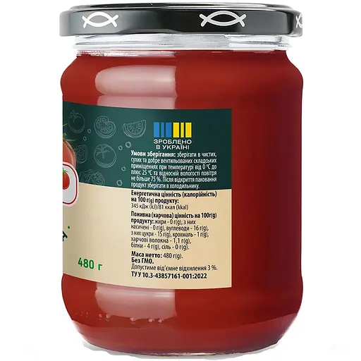 Томатная паста Томатіно Традиционная 480 г - фото 2