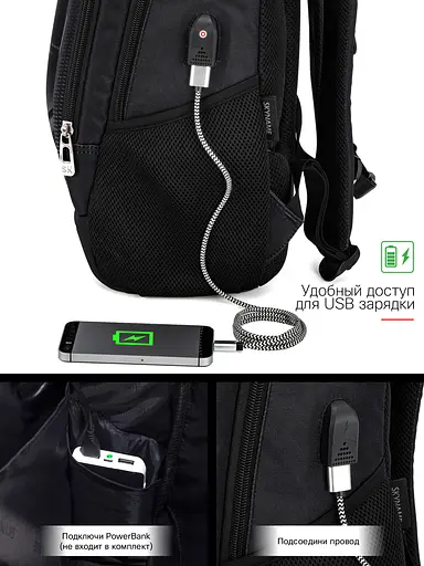 Шкільний рюкзак підлітковий чорний для хлопчика Winner / SkyNam 57-35 для старшокласників - фото 8