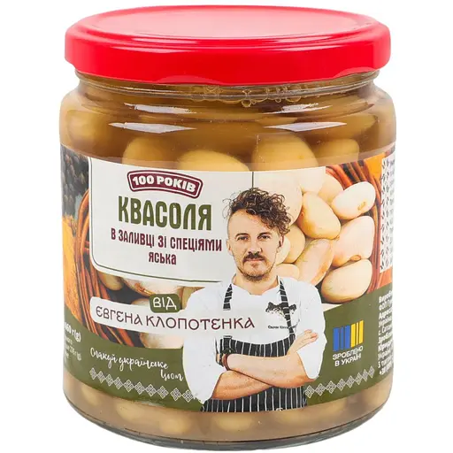 Квасоля Яська 100 Років, у томатному соусі зі спеціями 480 г - фото 1