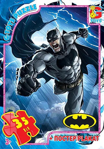 Пазли G-Toys Бетмен, 35 елементів, BAT01