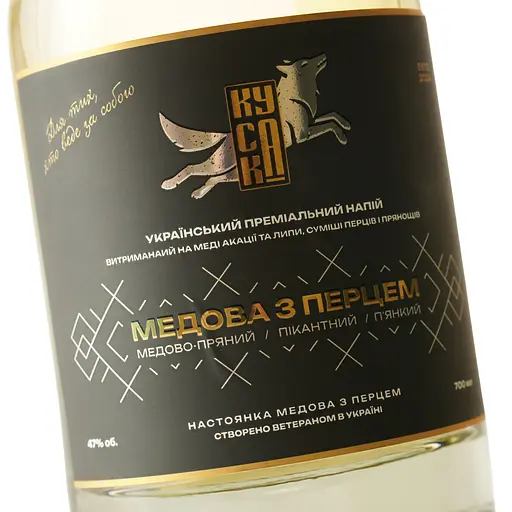 Настоянка Медова з перцем Кусака 47% 0.7 л                                                                       - фото 5