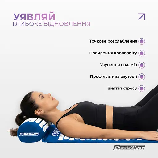 Массажный коврик Easyfit с подушкой (аппликатор Кузнецова) Синий с белым (EF-2709-BLW) - фото 2