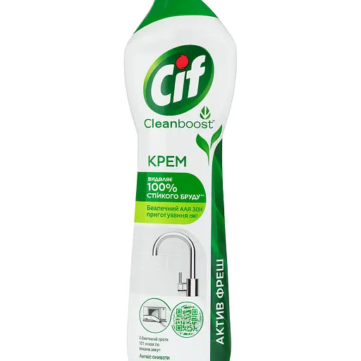 Крем для чистки Cif Актив Фреш 500 мл - фото 1