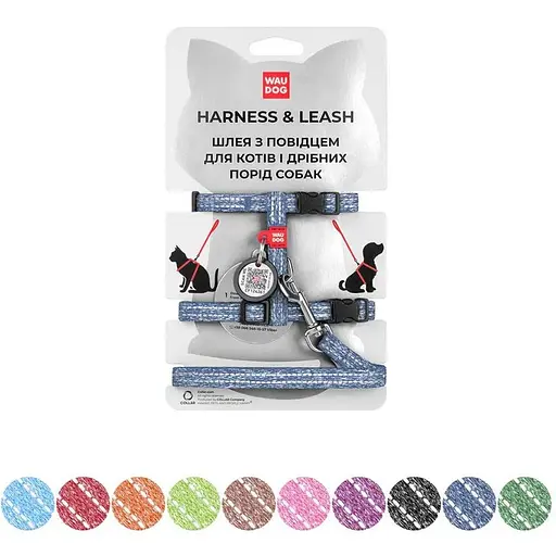 Шлея з повідцем Waudog Re-cotton з QR паспортом, з відновленої бавовни, світловідбиваюча, пластиковий фастекс, XS - фото 2