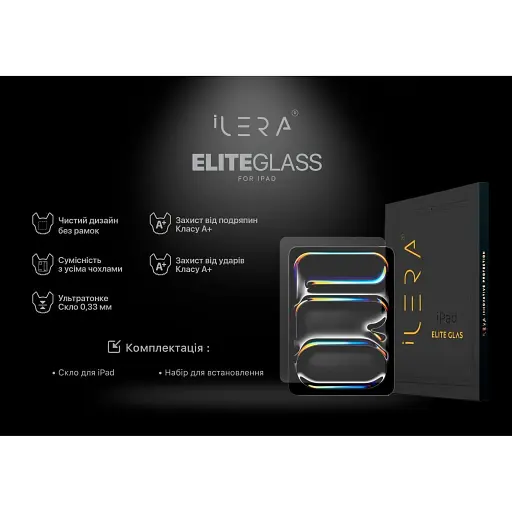 Захисне скло iLera Infinity Clear Protective Glass для Apple iPad Pro 13" 2024-2025 (iLiPG09) [138797] - фото 7
