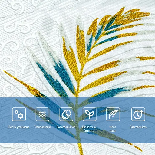 Панель стеновая 3D 680х670х4мм Папоротник на белом фоне (D) SW-00001981 - фото 3