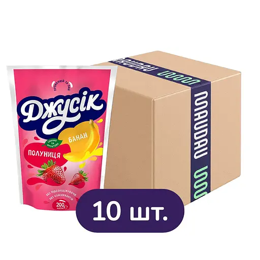 Упаковка сокового напитка Джусик Клубника-Банан стерилизованный 2 л (200 мл х 10 шт.)
