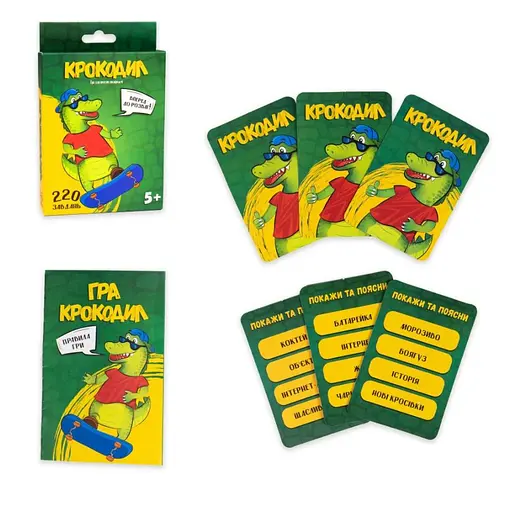 Настільна гра "Крокодил" 30339 Strateg, в коробці (4823113835149) - фото 2