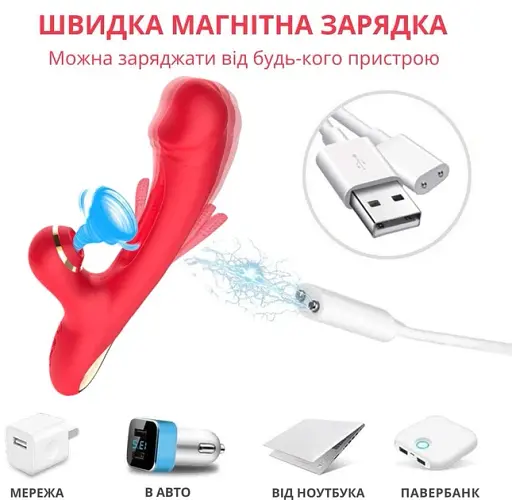 Вибратор I’MCUM Pulse Touch с вакуумной стимуляцией клитора и язычками для точки G Красный (IM-ZDB330) - фото 5