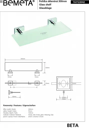 Полка стеклянная Bemeta Beta 132122042, Белый - фото 2