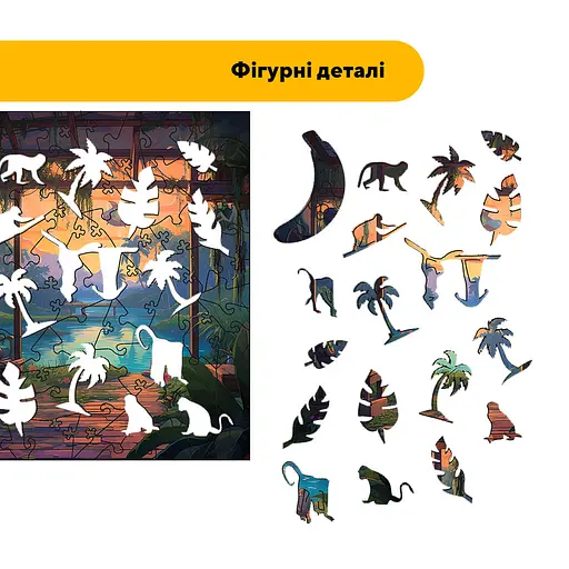 Пазл деревяний Відпочинок на озері, А2, Картонна коробка 300+ елементів - фото 3