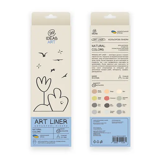 Набір кольорових лінерів, 12 кольорів, 12 set Natural colors, IDEA10-AL12NATR 99IDEAS - фото 2