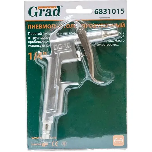 Пневмопістолет продувний Sigma Grad (6831015) - фото 4