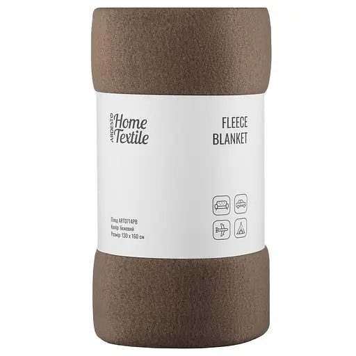 Плед Ardesto Fleece 130 x 160 см 100% поліестер бежевий (ART0727PB)
