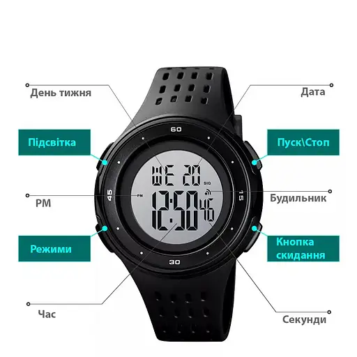 Чоловічий наручний годинник Skmei 1537 (Білий) - фото 8