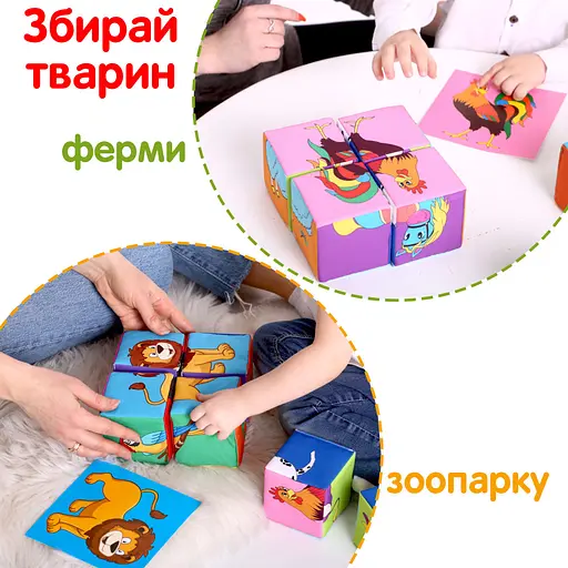 Набор мягких кубиков "Умные кубики" Macik МС 090501-06  - фото 5