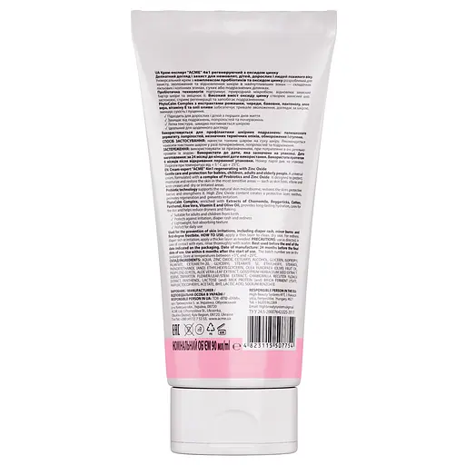 Крем-эксперт Acme 4в1 регенерирующий с оксидом цинка 90 мл - фото 2