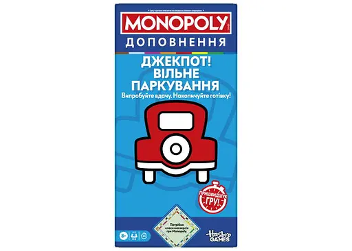 Настільна гра Hasbro Доповнення до класичної гри Монополія: Джекпот! Вільне паркування (Monopoly Free Parking Jackpot Expansion) (укр.) - фото 2