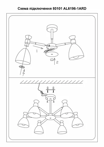 Люстра Ardero AL6196-1ARD SCANDY під лампу білий - фото 3
