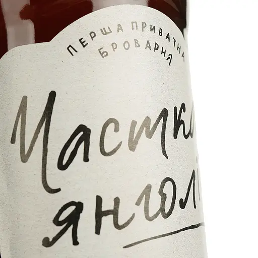 Пиво Перша приватна броварня Доля Ангелов светлое 5% 0.5 л - фото 5